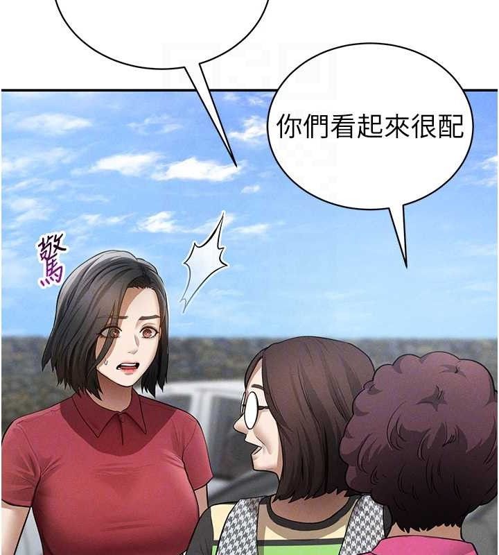 私密視角第47話-阿姨的熱情邀約