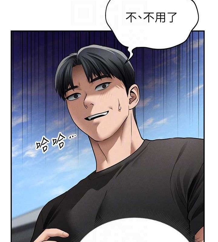 私密视角第47話-阿姨的熱情邀約