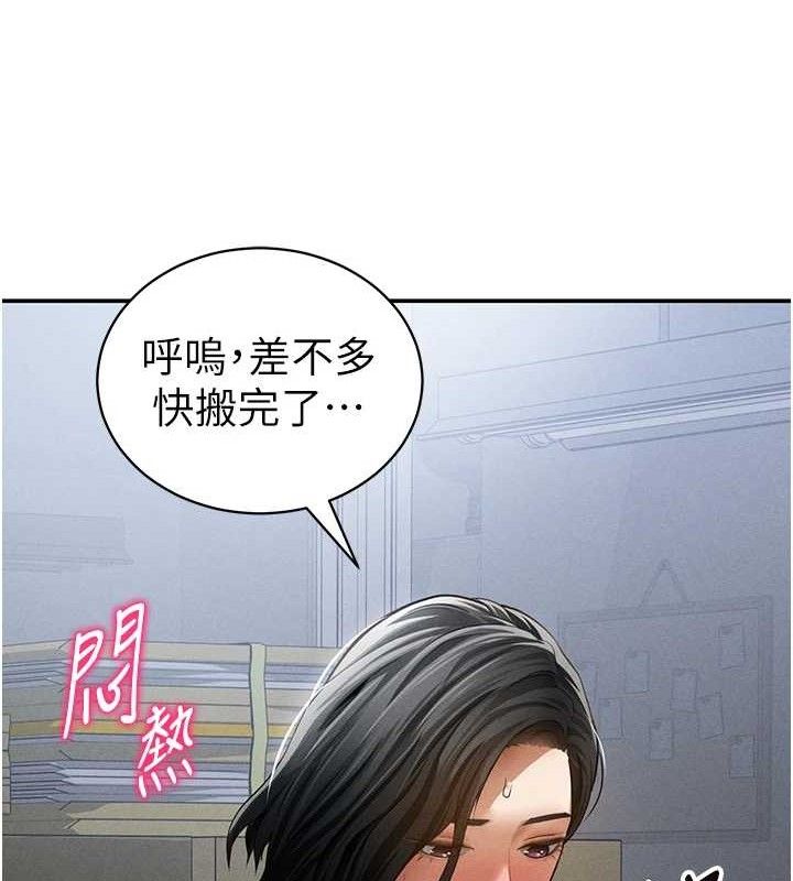 私密视角第47話-阿姨的熱情邀約