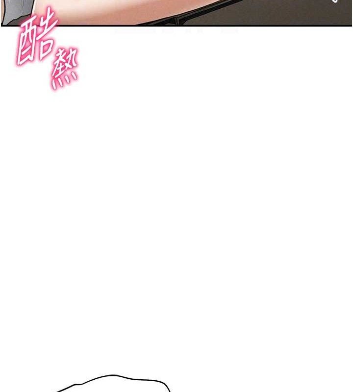 私密視角第47話-阿姨的熱情邀約