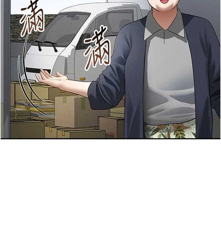 私密视角第47話-阿姨的熱情邀約