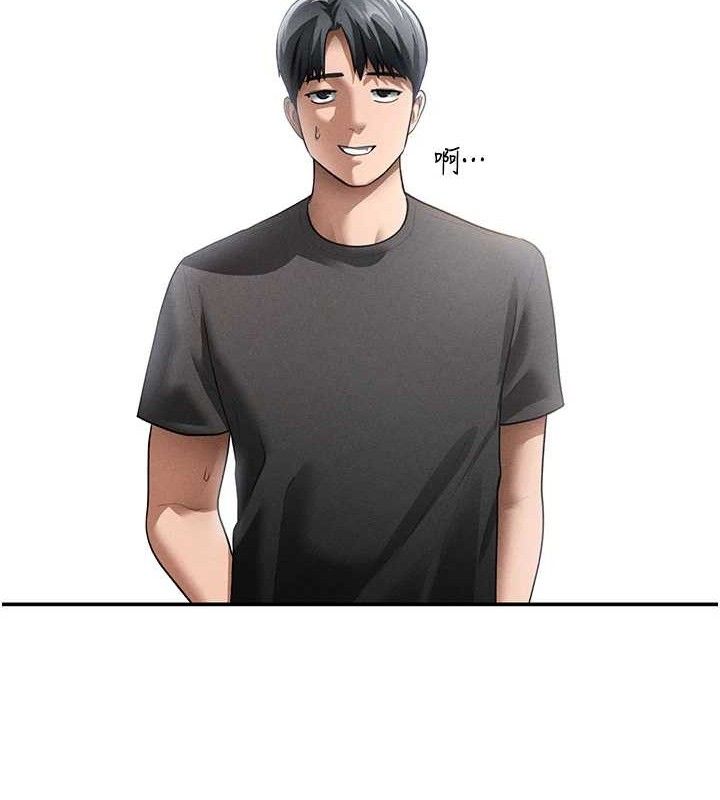 私密视角第47話-阿姨的熱情邀約