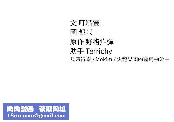 私密视角第47話-阿姨的熱情邀約