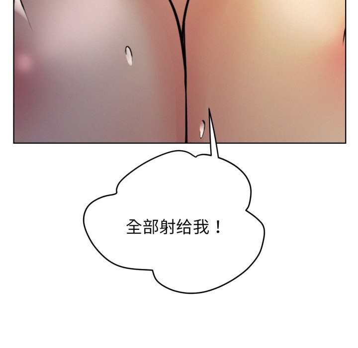 屋檐下的光第90話