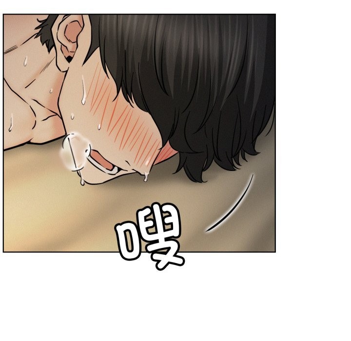 屋檐下的光第90話