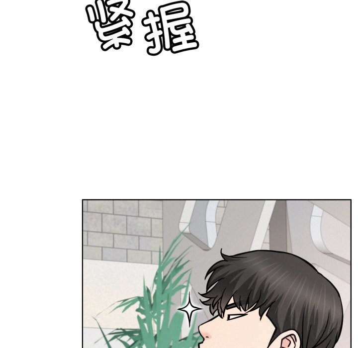 屋檐下的光第90話