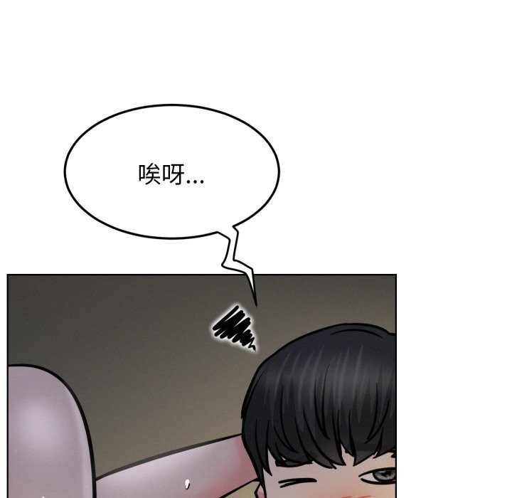 屋檐下的光第90話