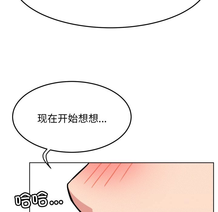 屋檐下的光第90話