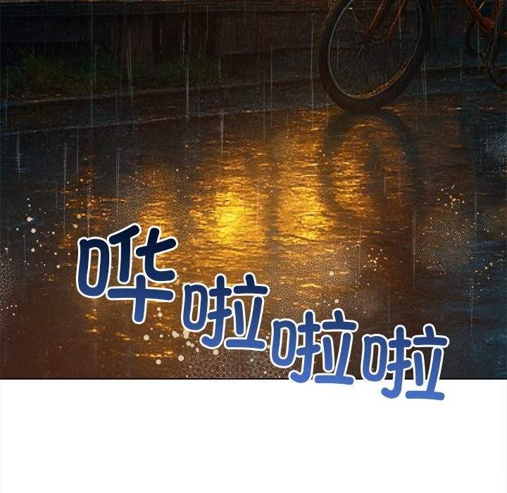 难缠小恶女第269話