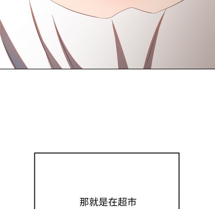 难缠小恶女第269話