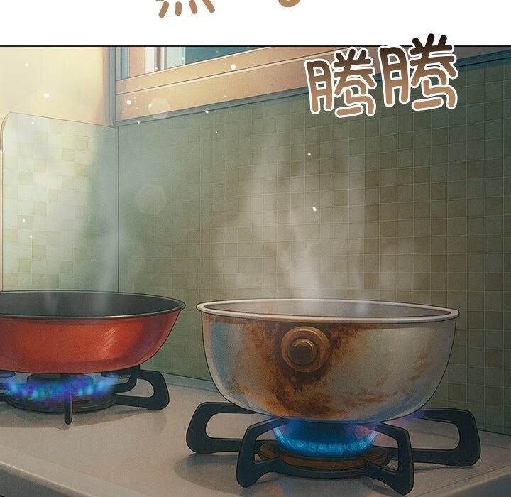 難纏小惡女第269話