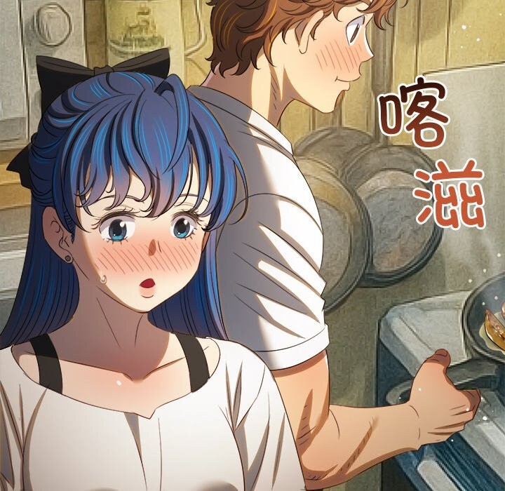 難纏小惡女第269話