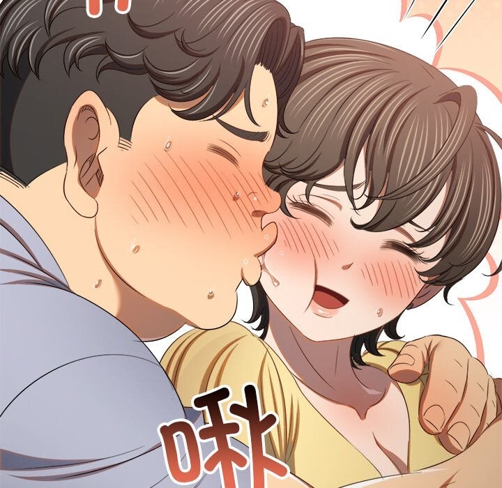 難纏小惡女第269話