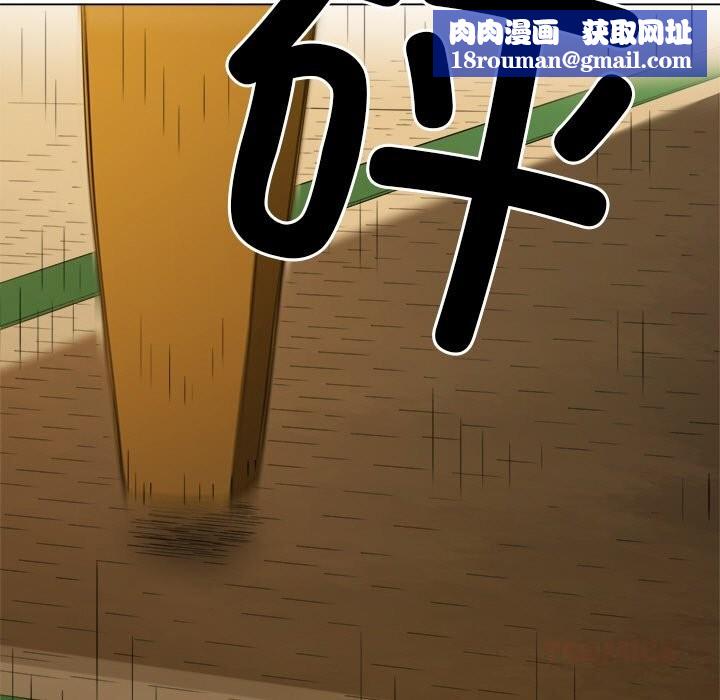 难缠小恶女第269話