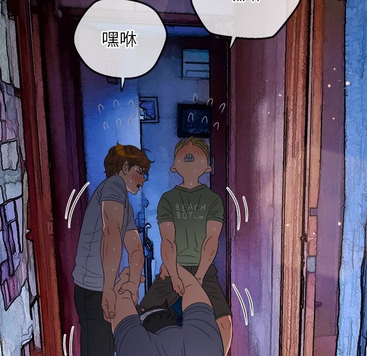 难缠小恶女第269話