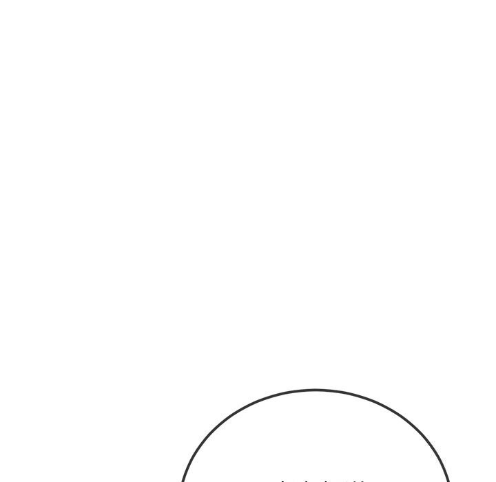 難纏小惡女第269話