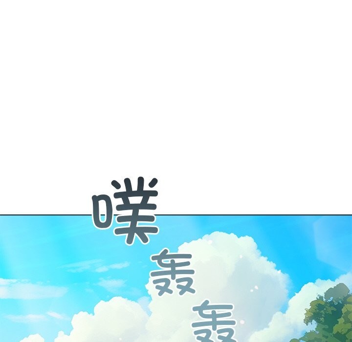 难缠小恶女第269話