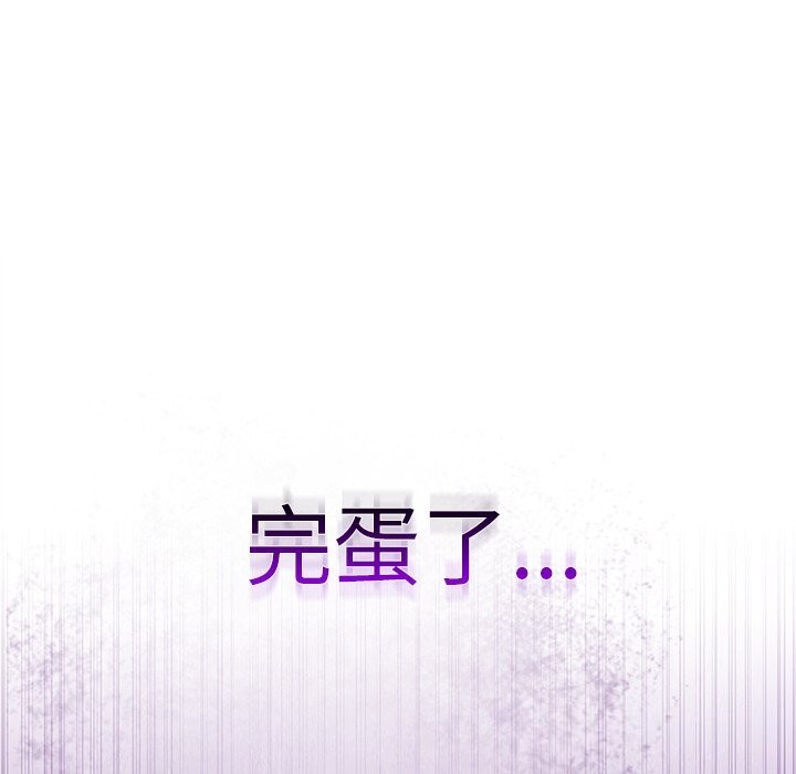 婚姻束缚第48話