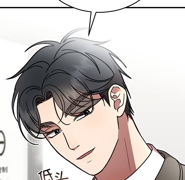 婚姻束缚第48話