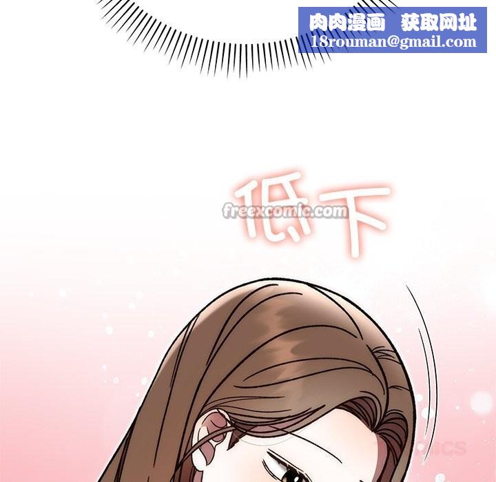 婚姻束缚第48話