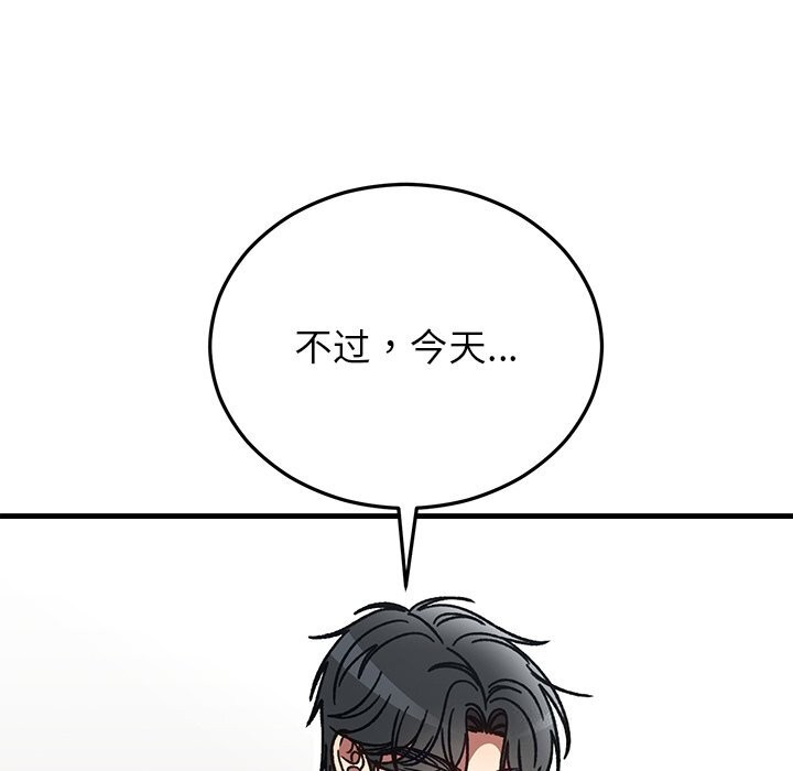 婚姻束缚第48話