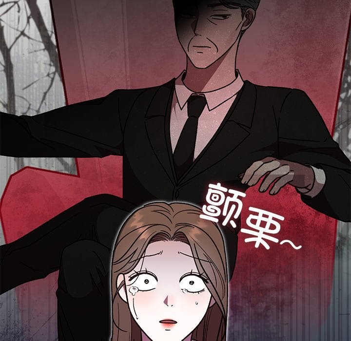 婚姻束缚第48話