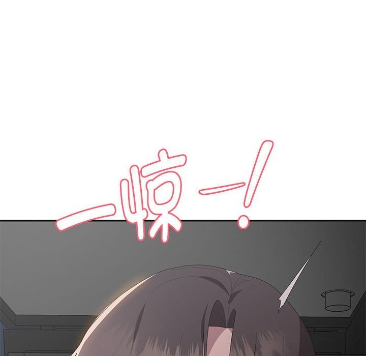 大企业里的小秘密第52話