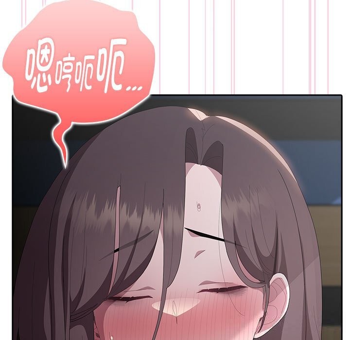 大企业里的小秘密第52話