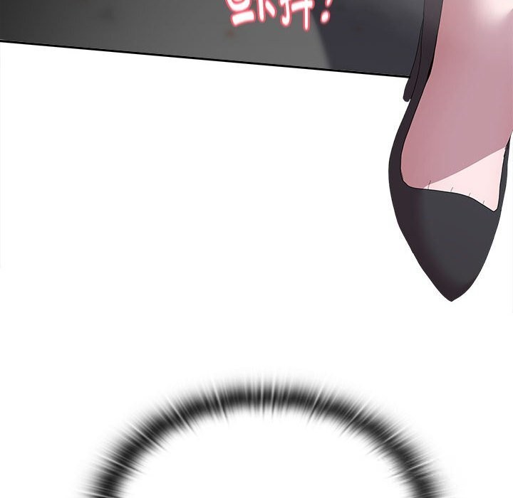 大企业里的小秘密第52話