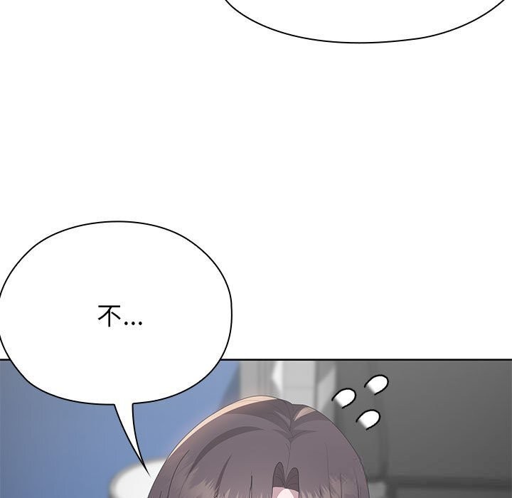 大企业里的小秘密第52話