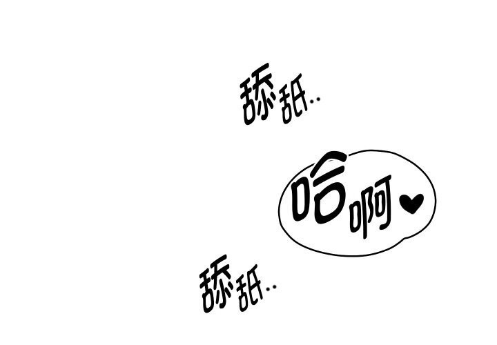 重生之长枪无敌第71話