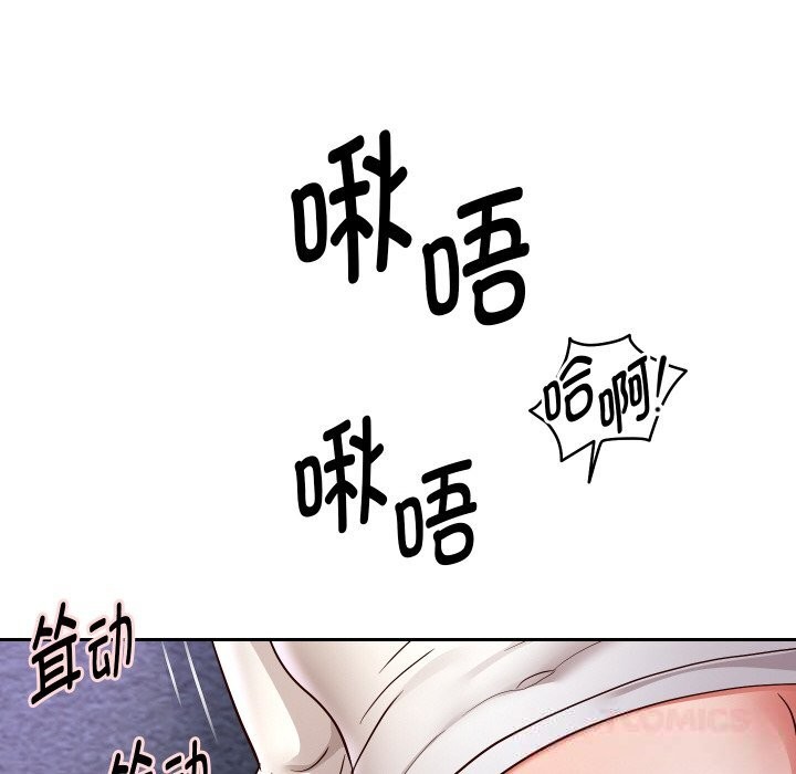 重生之长枪无敌第71話