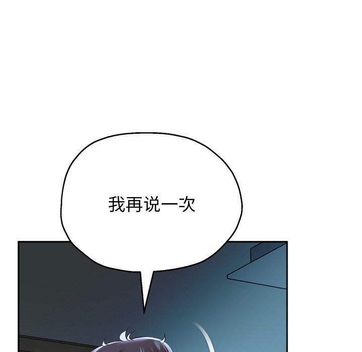 重生之长枪无敌第71話