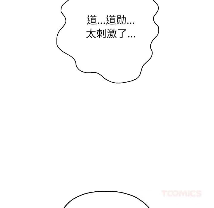 重生之长枪无敌第71話