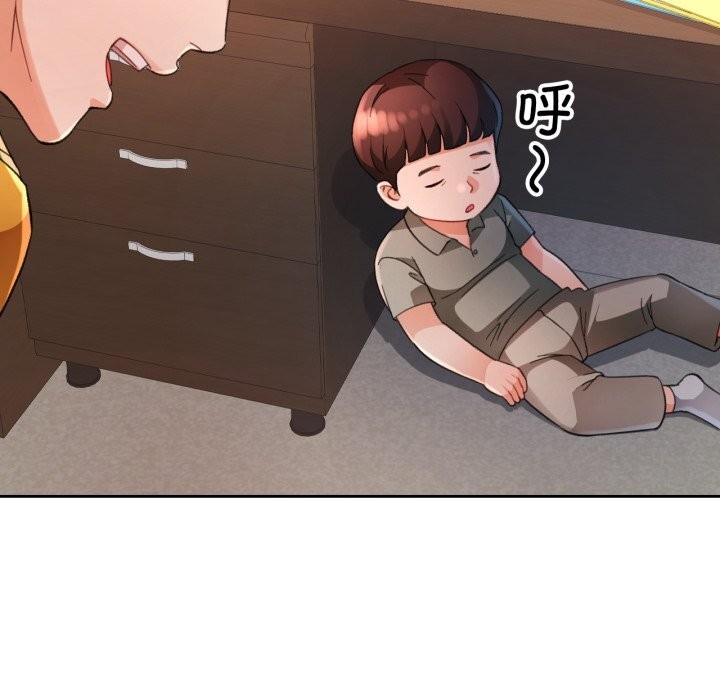 脱轨关系第69話