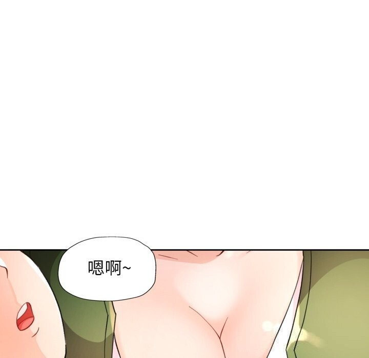 脱轨关系第69話