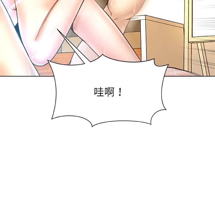 被幸運詛咒的人第7話