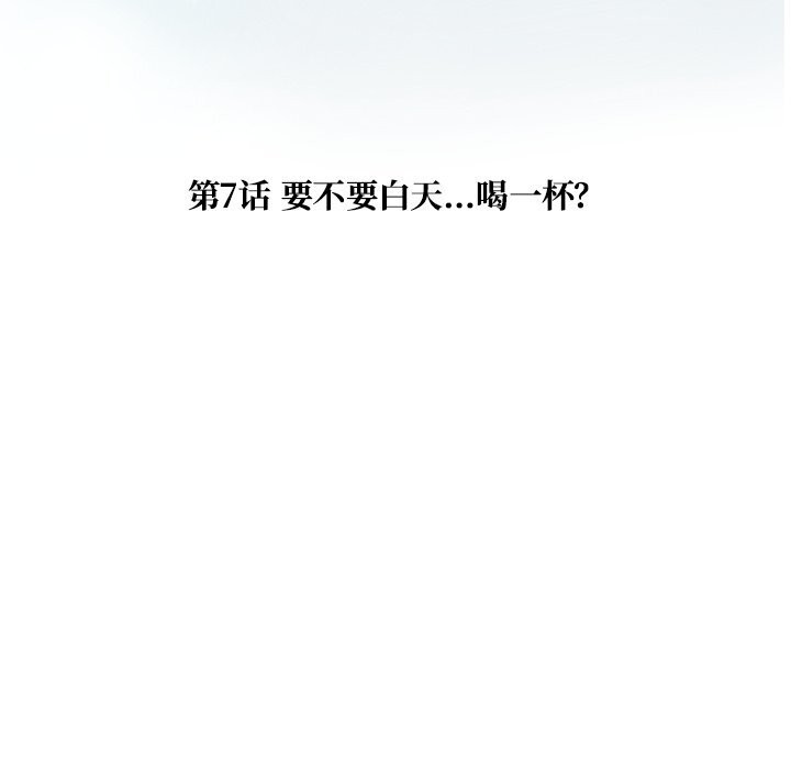 被幸運詛咒的人第7話