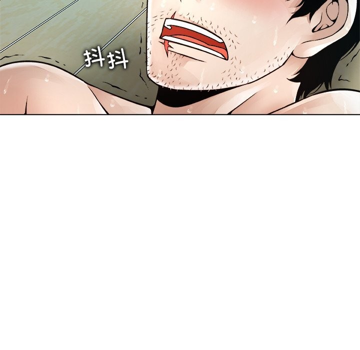 被幸運詛咒的人第7話