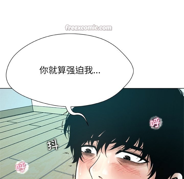 被幸运诅咒的人第7話