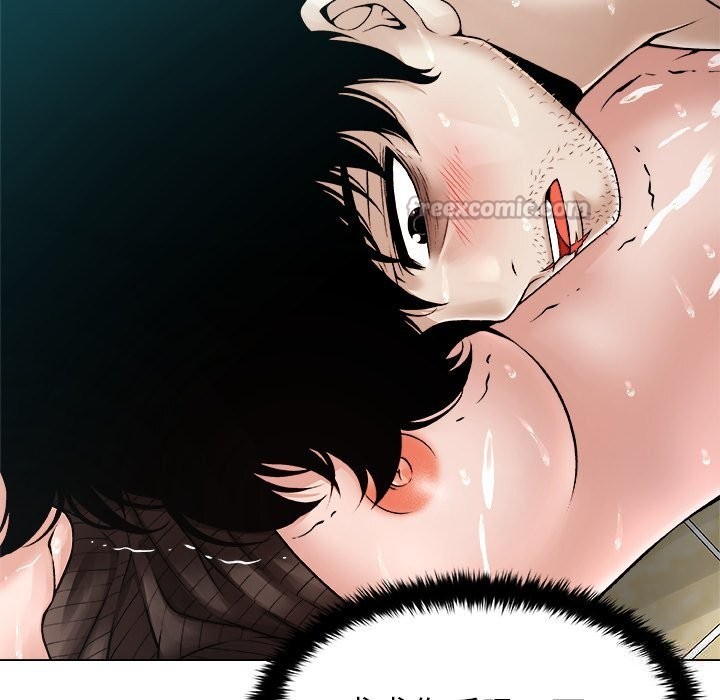 被幸運詛咒的人第7話