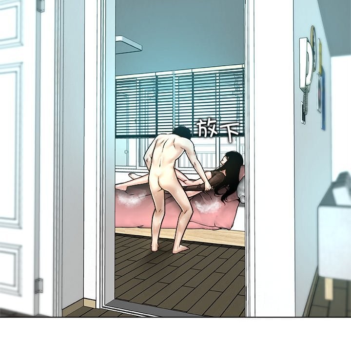 被幸运诅咒的人第7話