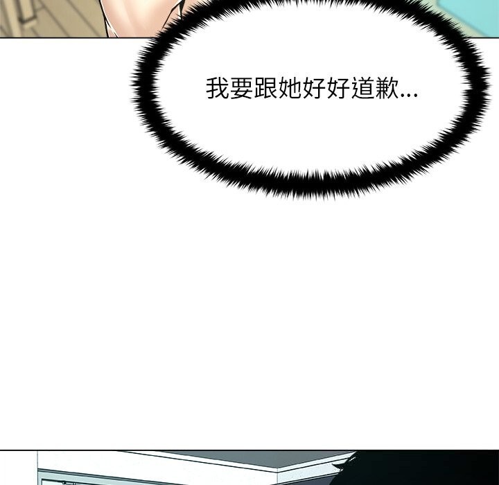 被幸运诅咒的人第7話
