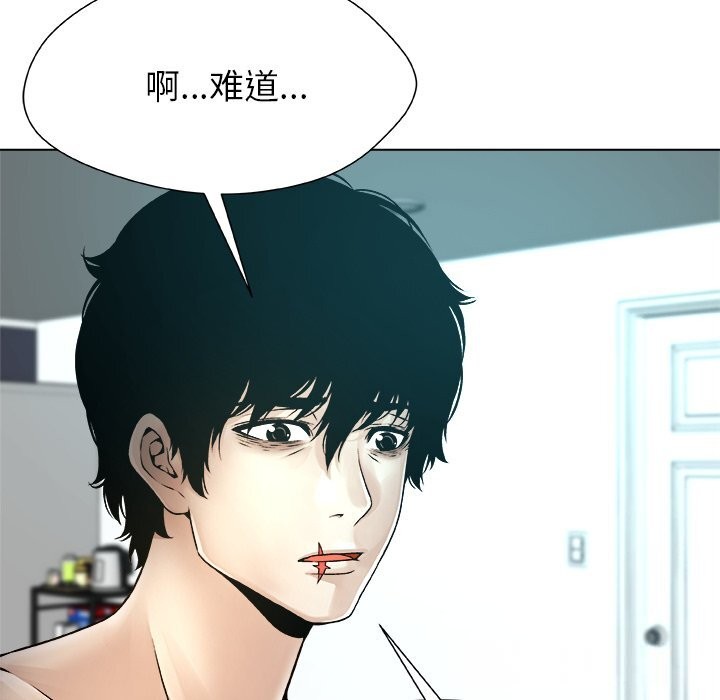 被幸运诅咒的人第7話