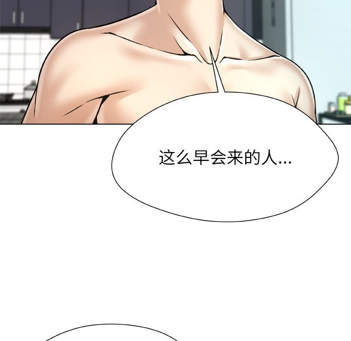 被幸運詛咒的人第7話