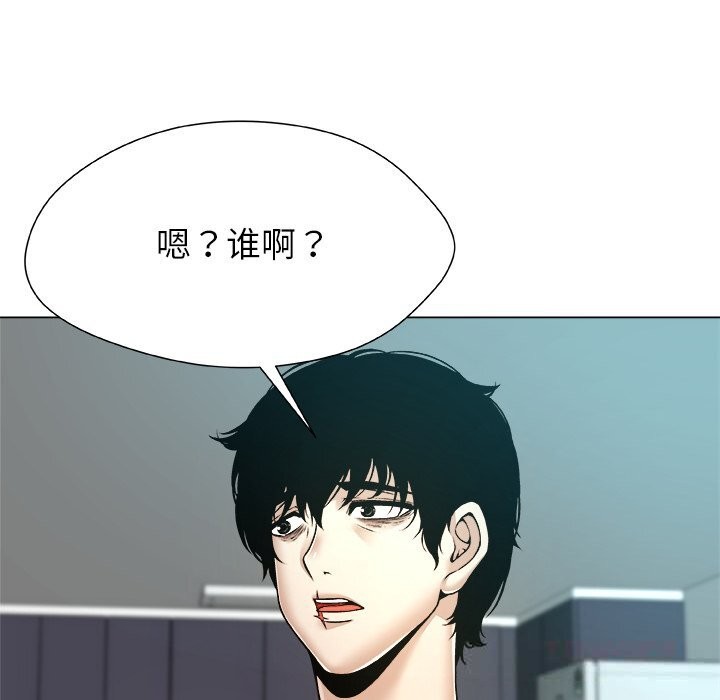 被幸運詛咒的人第7話