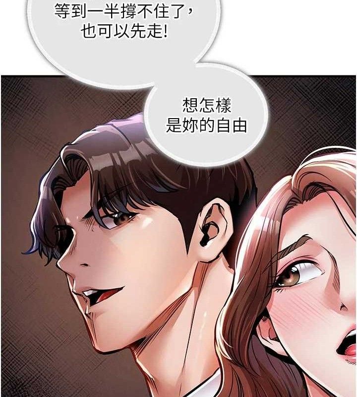 衣錦還鄉第11話-訓練狗狗大小便