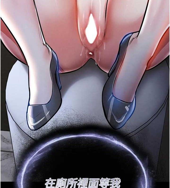 衣錦還鄉第11話-訓練狗狗大小便