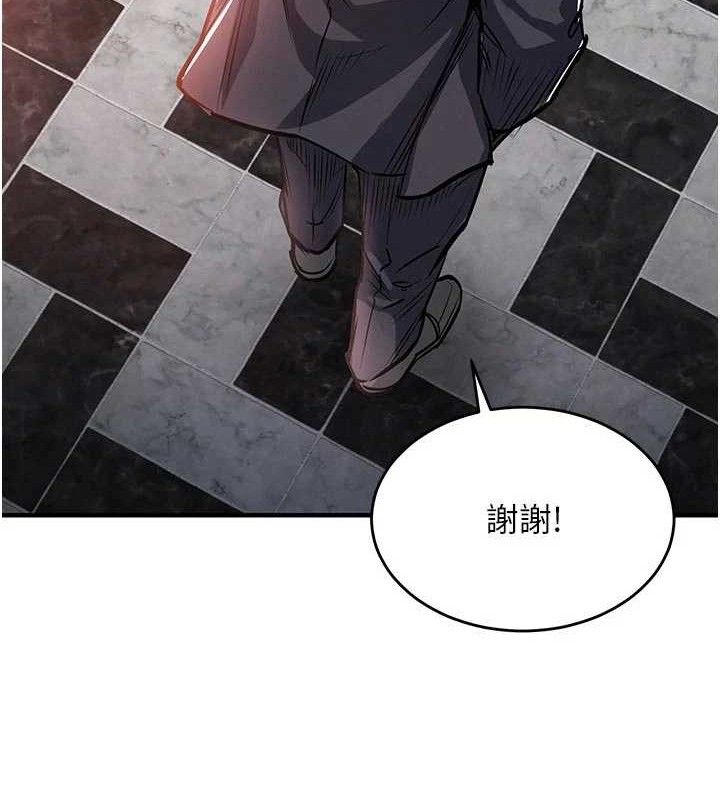 衣錦還鄉第11話-訓練狗狗大小便