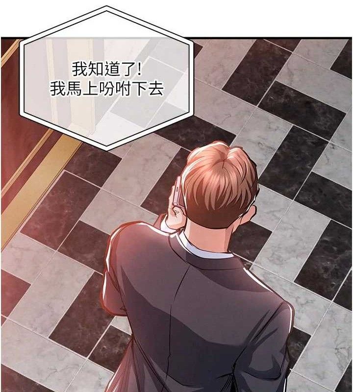 衣錦還鄉第11話-訓練狗狗大小便